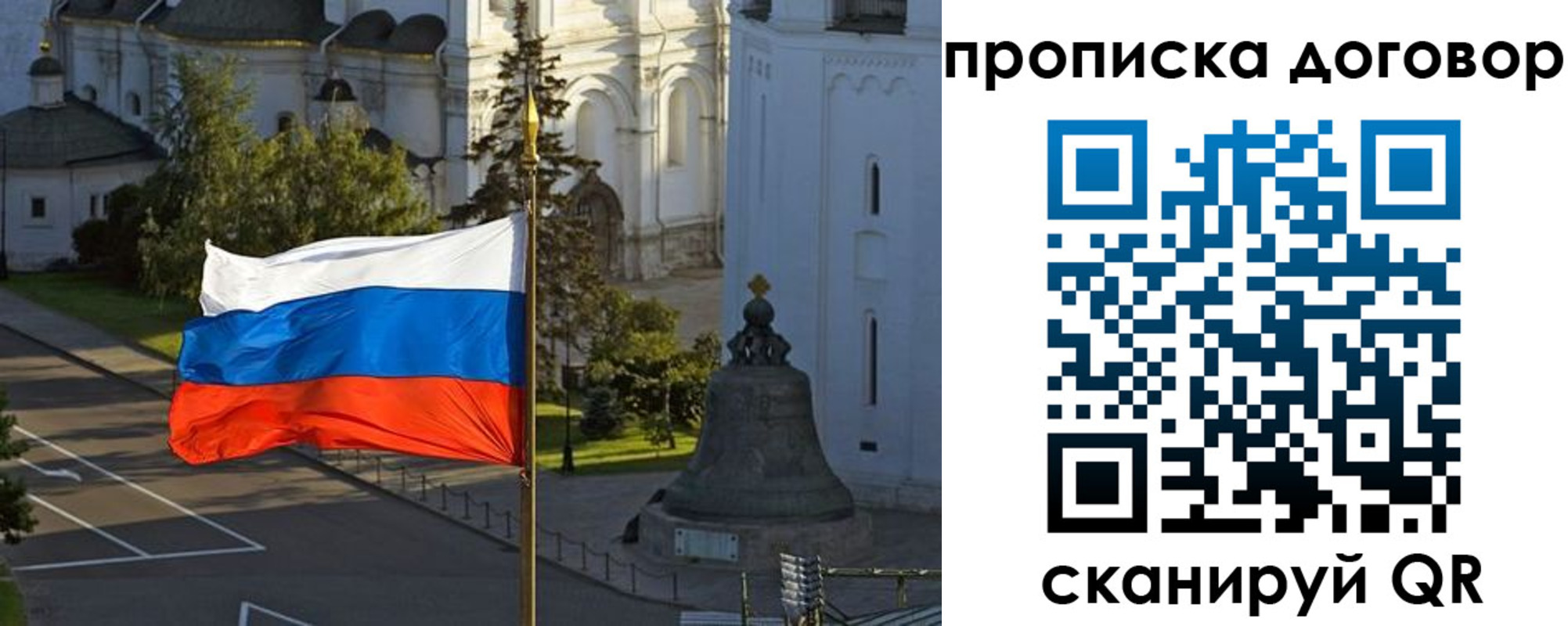 прописка иностранных граждан в Венёве