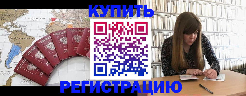 прописка для военкомата в Венёве