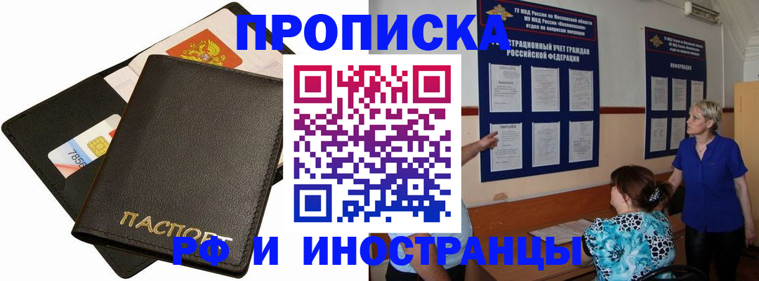 временная регистрация поиск в Венёве