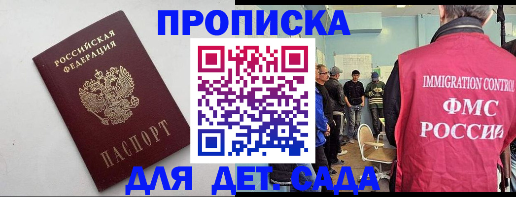 временная регистрация 2025 в Венёве