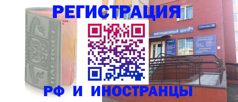 временная прописка в Венёве