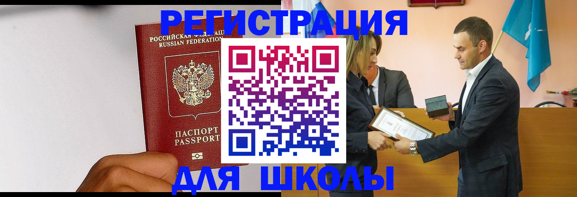 временная регистрация госуслуги в Венёве
